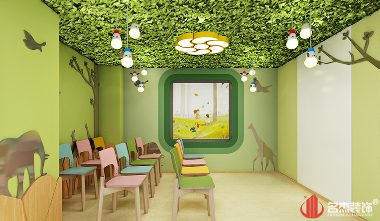 大自然主题课室效果图