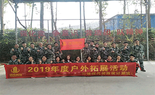 stake����װ�޹�˾������չ�˶�