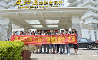 �칫����ƹ�˾�����μ�