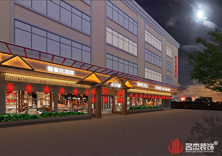 Ïæ²Ë¹ÝÃÅÍ·×°ÐÞÉè¼Æ