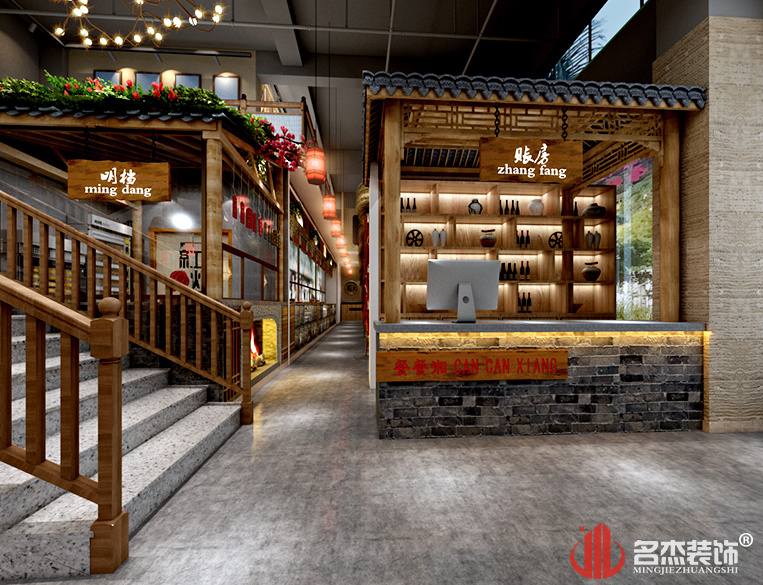 Ïæ²Ë¹ÝÊÕÒøÌ¨×°ÐÞÉè¼Æ