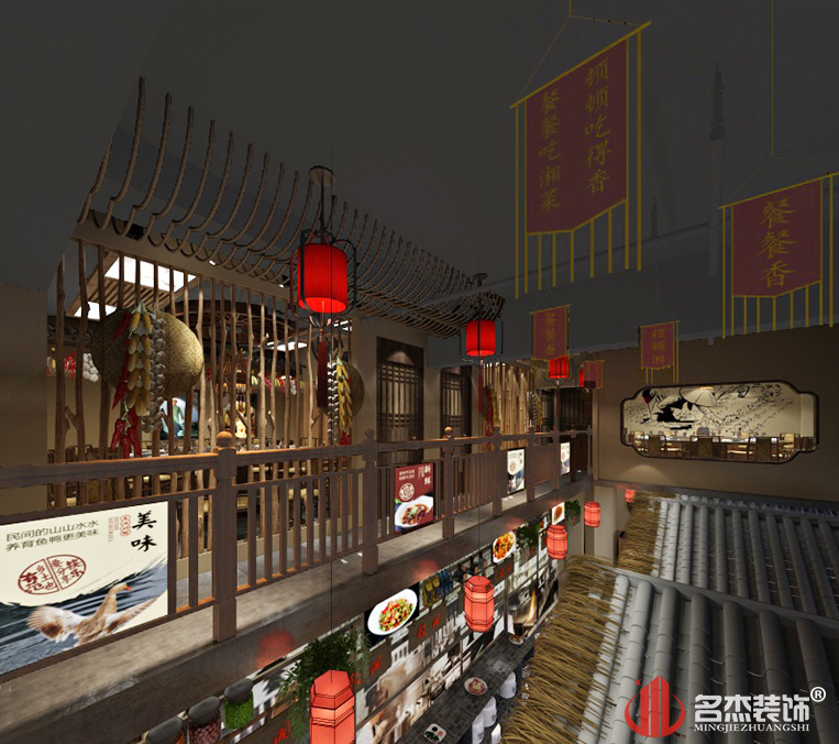 Ïæ²Ë¹Ý¹ýµÀ×°ÐÞÉè¼Æ