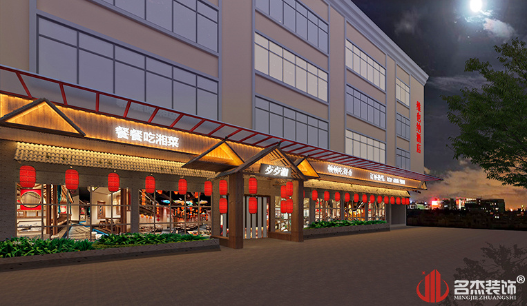 Ïæ²Ë¹ÝÃÅÍ·×°ÐÞÉè¼Æ