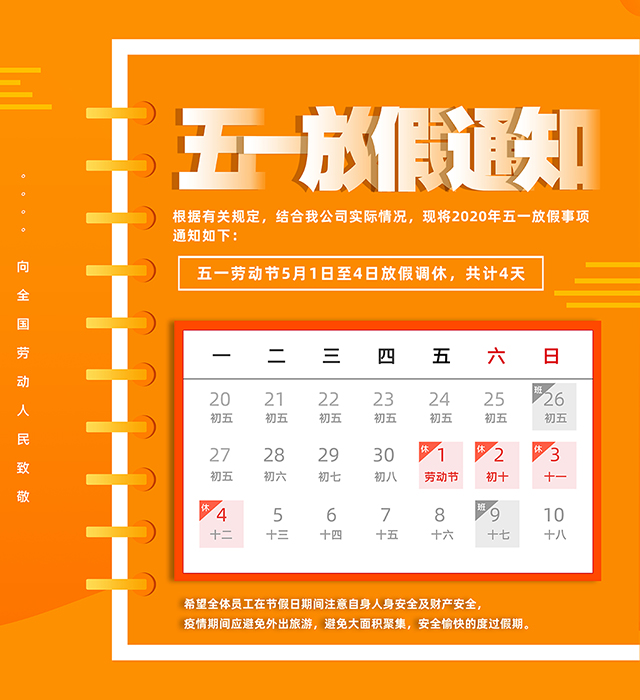 °ì¹«ÊÒ×°Ð޷żÙ֪ͨ