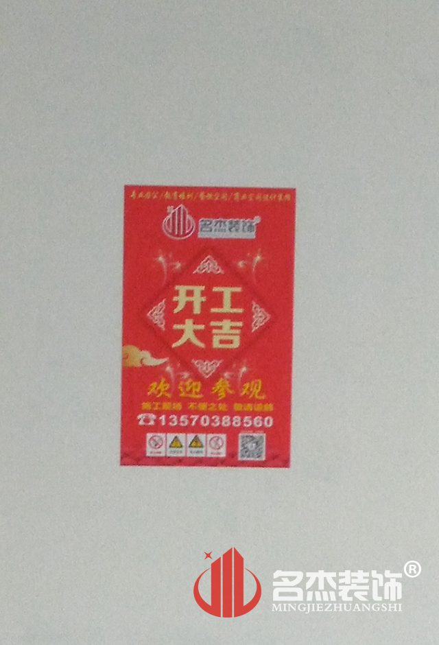 °ì¹«ÊÒ×°ÐÞ