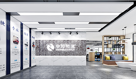 �������а��������޹�˾װ��