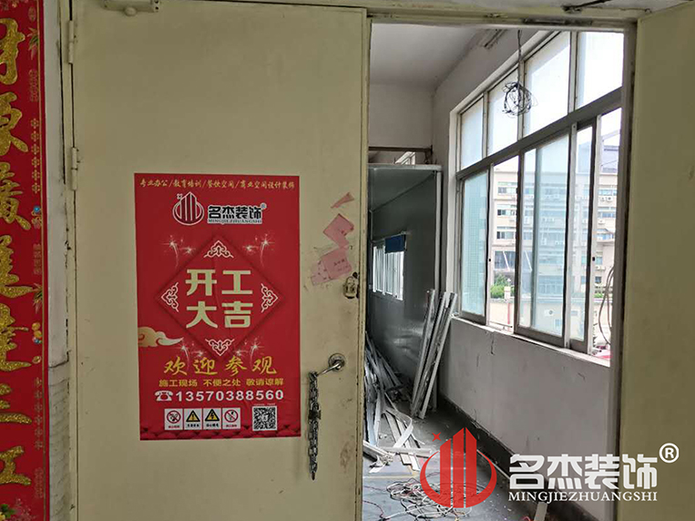 ¹ãÖÝ×°ÐÞÉè¼Æ¹«Ë¾