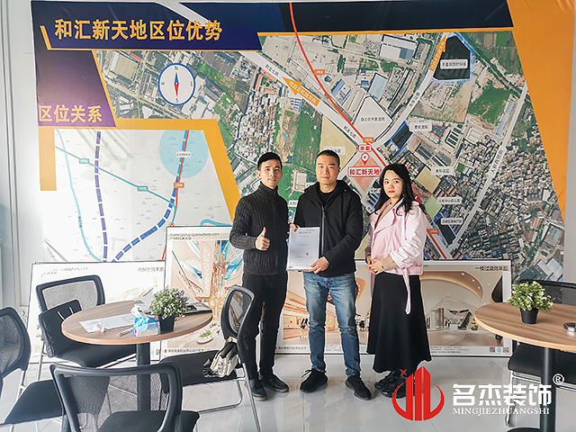 ����װ����ƹ�˾