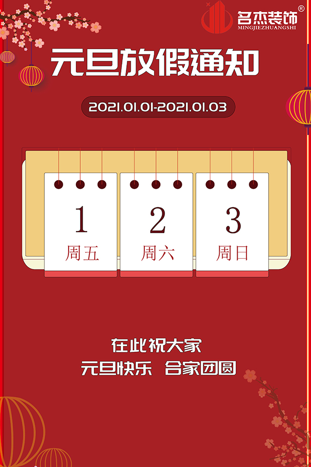 ¹ãÖÝ×°ÐÞÉè¼Æ¹«Ë¾