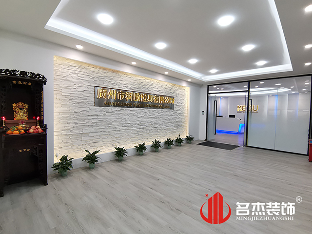 ¹ãÖÝ×°ÐÞÉè¼Æ¹«Ë¾