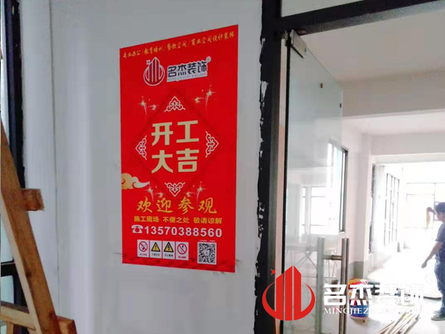 ����װ����ƹ�˾