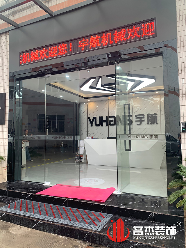 ����װ����ƹ�˾