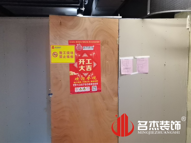 ����װ����ƹ�˾