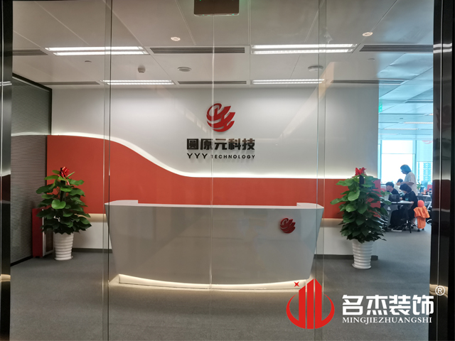 ¹ãÖÝ×°ÐÞÉè¼Æ¹«Ë¾