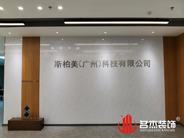 ����װ����ƹ�˾