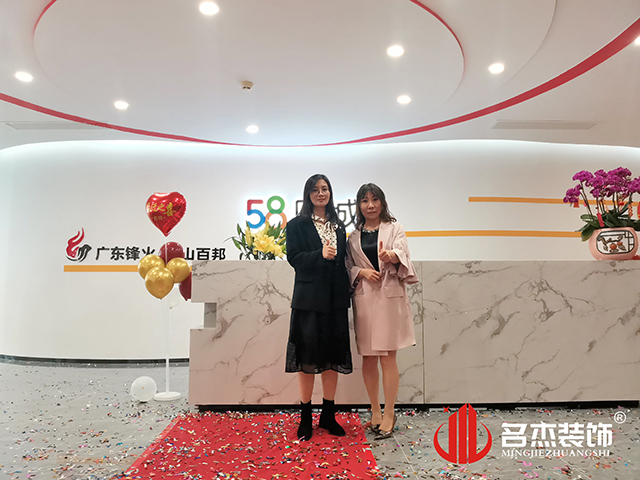 ¹ãÖÝ×°ÐÞÉè¼Æ¹«Ë¾