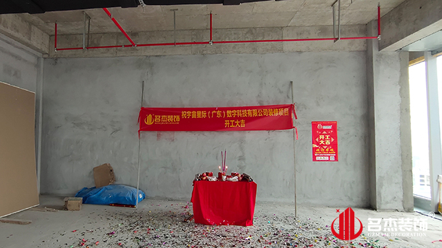 ���ݰ칫��װ�����