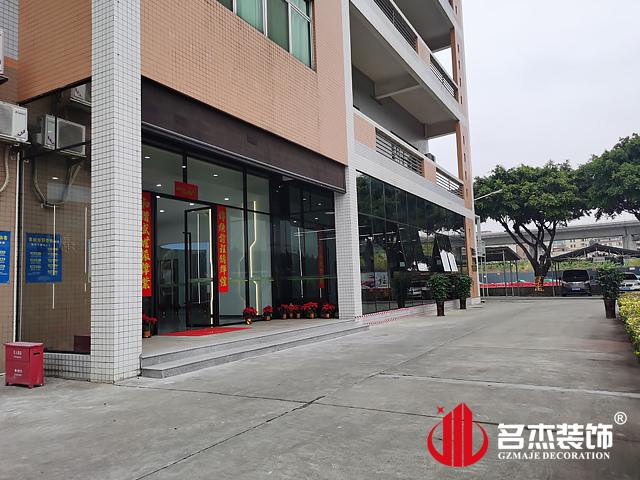 ¹ãÖݰ칫ÊÒ×°ÐÞÉè¼Æ