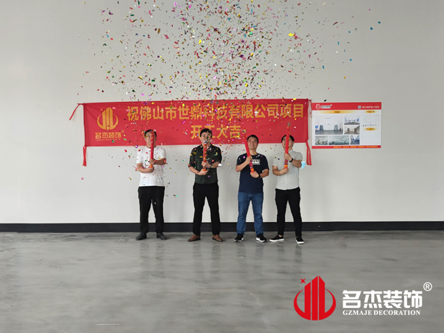 ¹ãÖÝ×°ÐÞÉè¼Æ¹«Ë¾