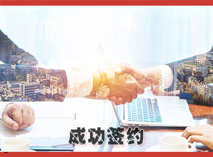 ϲѶ���������������ֳ�ǩ�¹������������ϿƼ��칫����װ�������Ŀ