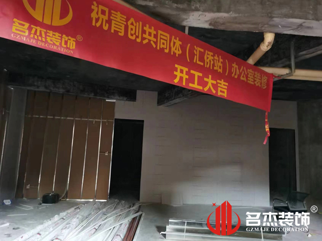 ¹ãÖݰ칫ÊÒ×°ÐÞÉè¼Æ