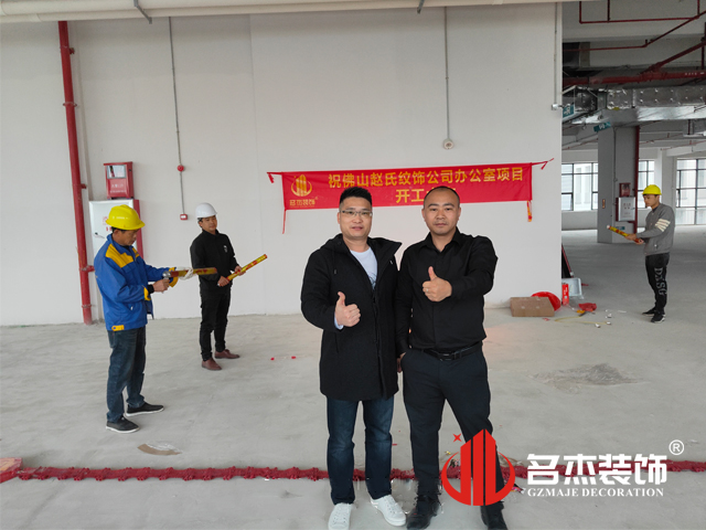 ���ݰ칫��װ�����