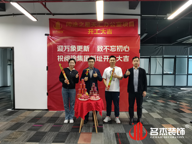 ¹ãÖݰ칫ÊÒ×°ÐÞÉè¼ÆÍ¼²á