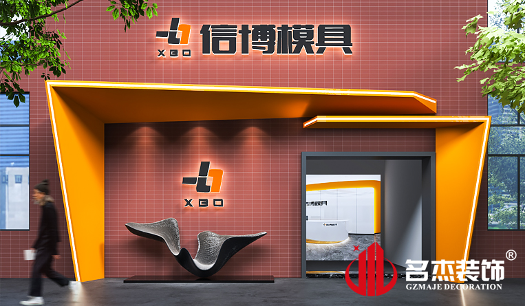 �ſ�װ�����Ч��