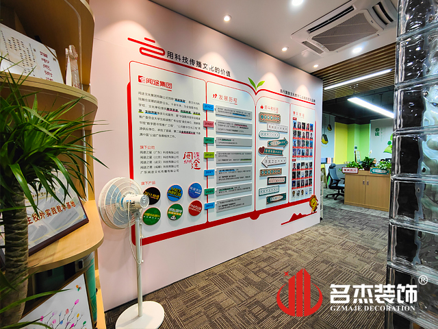 ¹ãÖݰ칫ÊÒ×°ÐÞÉè¼Æ¹«Ë¾Í¼²á