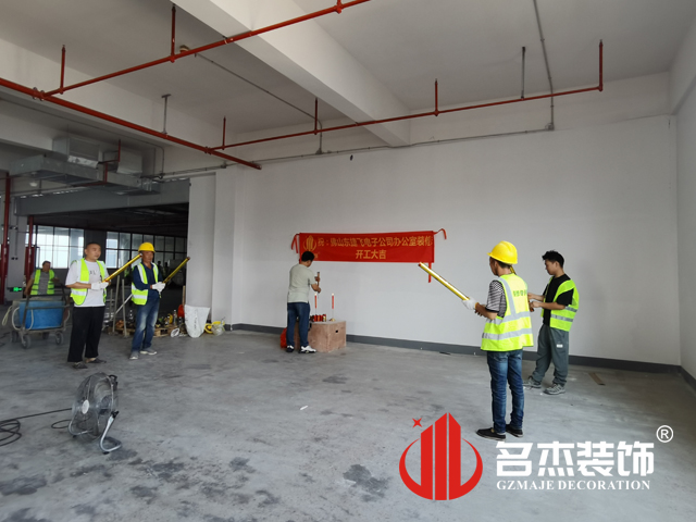 ����stake����װ����ƹ�˾ͼ��