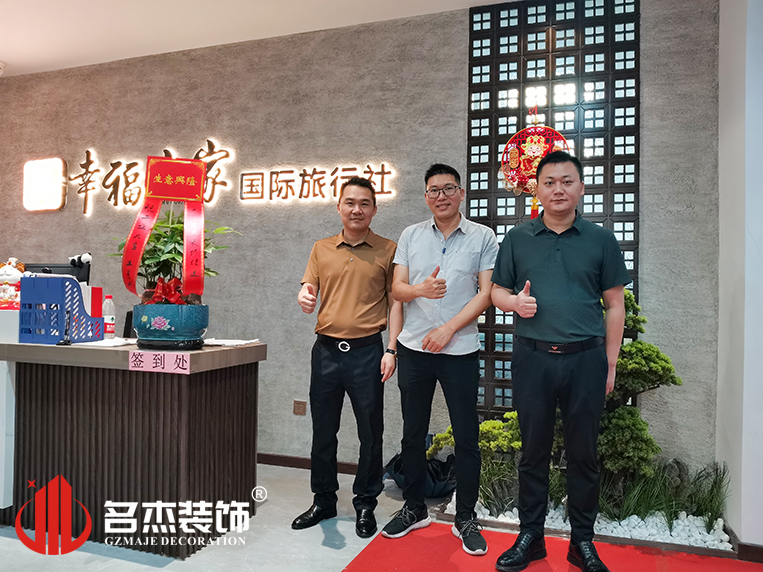 ����stake����װ����ƹ�˾ͼ��