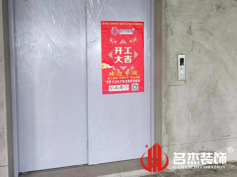 ����stake����װ����ƹ�˾ͼ��