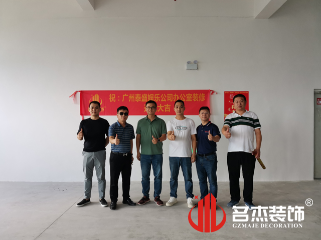 ����stake����װ����ƹ�˾ͼ��