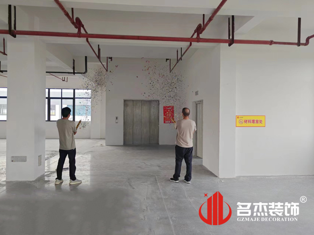 ����stake����װ����ƹ�˾ͼ��