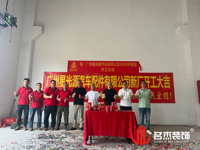 ¹ãÖÝstake¹ÙÍø×°ÊÎÉè¼Æ¹«Ë¾Í¼²á