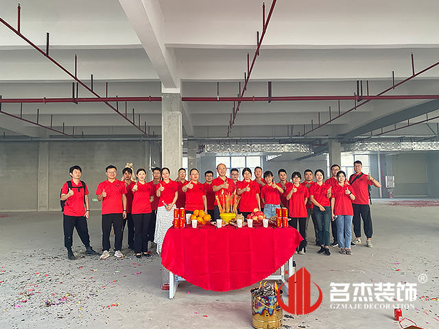 ����stake����װ����ƹ�˾ͼ��