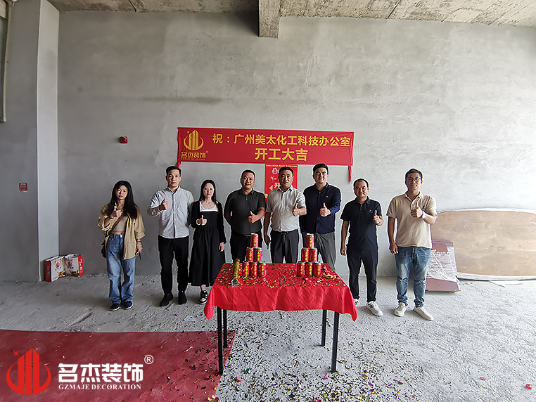 ����stake����װ����ƹ�˾ͼ��