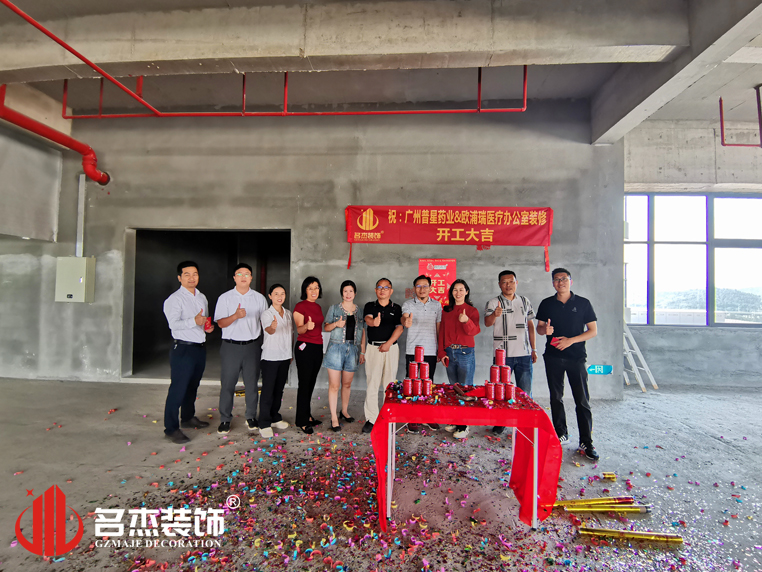 ¹ãÖÝstake¹ÙÍø×°ÊÎÉè¼Æ¹«Ë¾Í¼²á