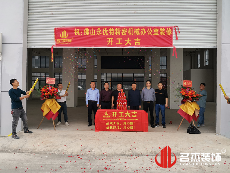 ¹ãÖÝstake¹ÙÍø×°ÊÎÉè¼Æ¹«Ë¾Í¼²á