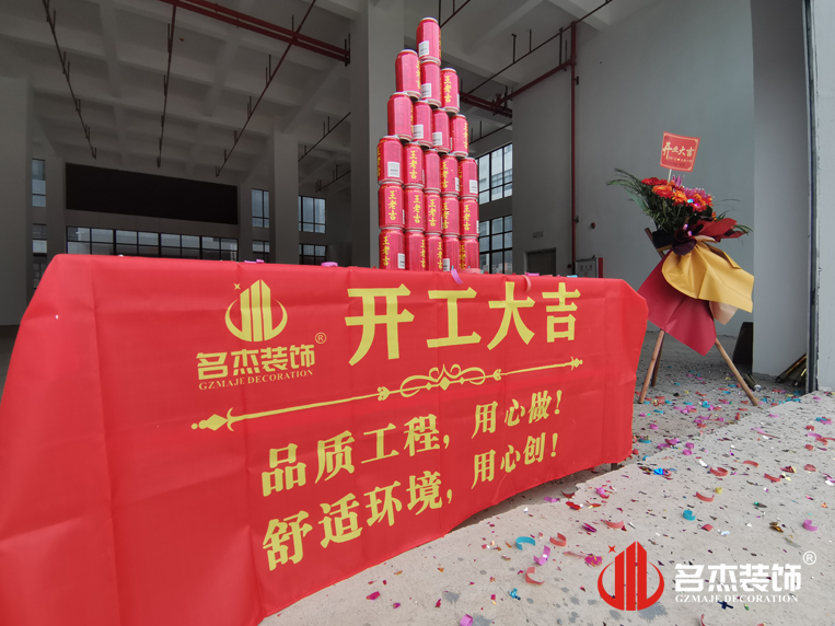 ¹ãÖÝstake¹ÙÍø×°ÊÎÉè¼Æ¹«Ë¾Í¼²á