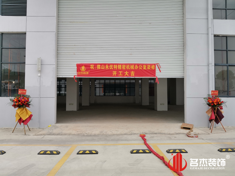 ¹ãÖÝstake¹ÙÍø×°ÊÎÉè¼Æ¹«Ë¾Í¼²á