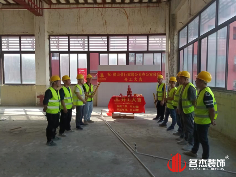 ף��ɽ���мҾ߰칫װ�޶�����Ŀ������