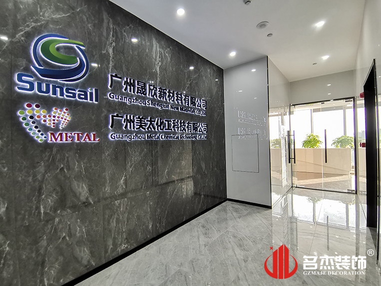 ����stake����װ����ƹ�˾ͼ��