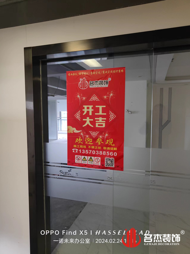 ����stake����װ����ƹ�˾ͼ��