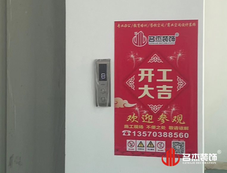 ¹ãÖÝstake¹ÙÍø×°ÊÎÉè¼Æ¹«Ë¾Í¼²á