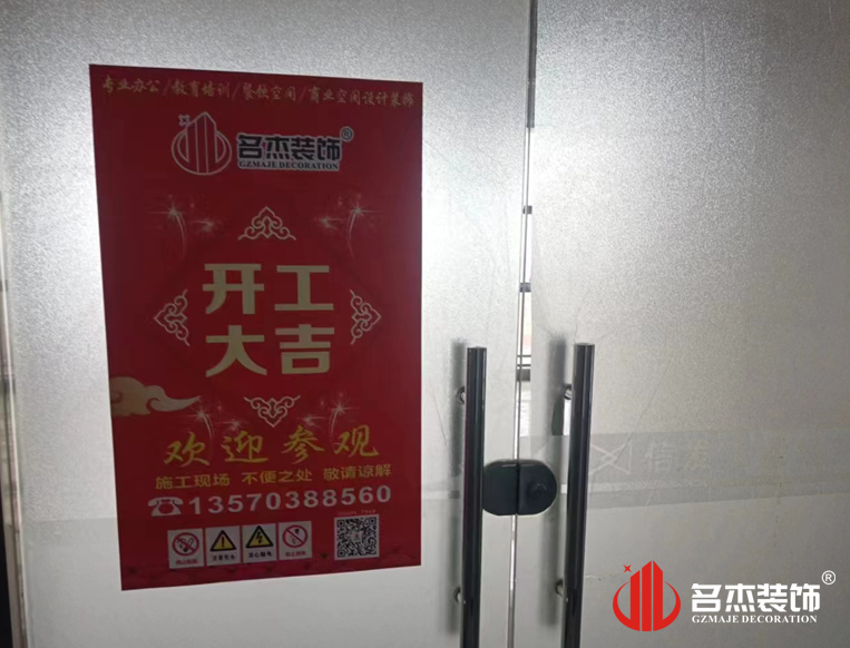 ����stake����װ����ƹ�˾ͼ��