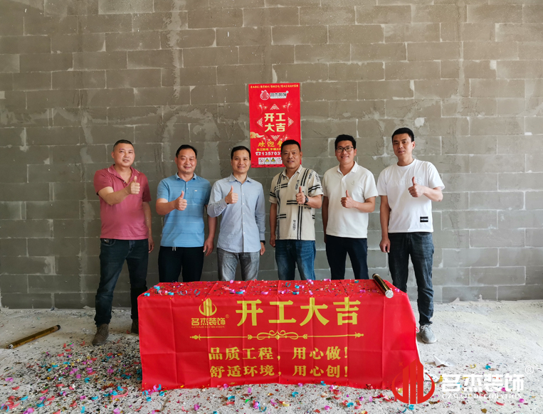 ¹ãÖÝstake¹ÙÍø×°ÊÎÉè¼Æ¹«Ë¾Í¼²á