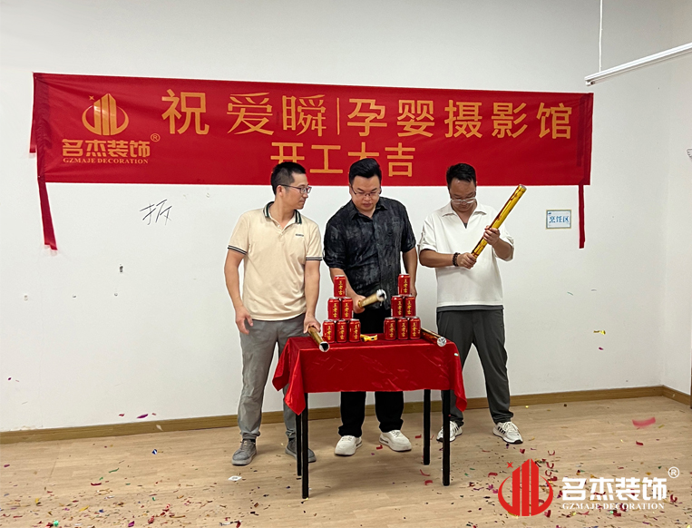 ¹ãÖÝstake¹ÙÍø×°ÊÎÉè¼Æ¹«Ë¾Í¼²á