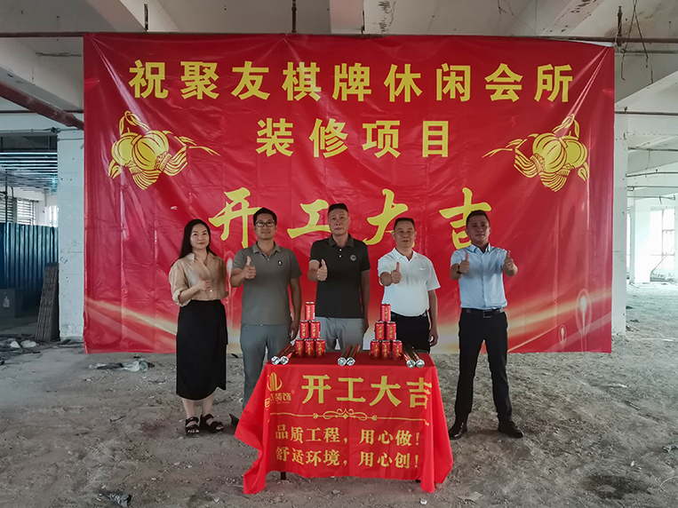 ����stake����װ����ƹ�˾ͼ��