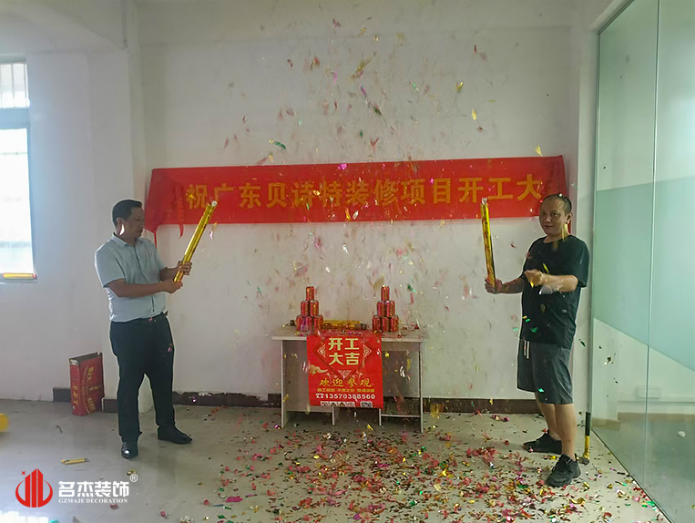 ����stake����װ����ƹ�˾ͼ��